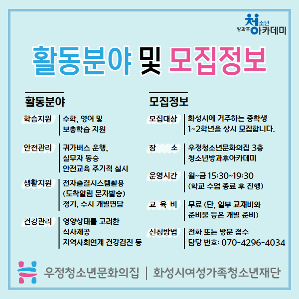 팝업 배너, 신입생 홍보 카드 뉴스 2.jpg