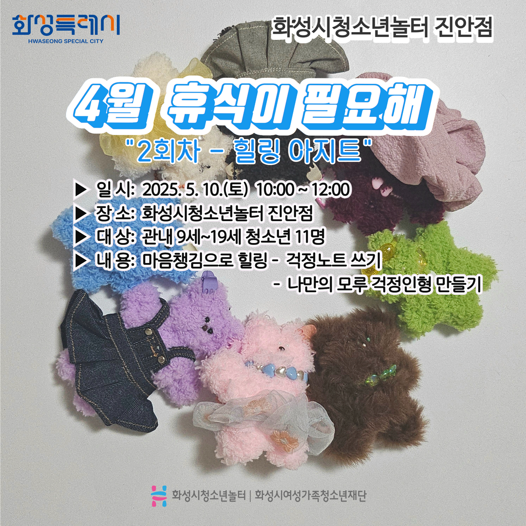 5월 휴식이 필요해  1.jpg