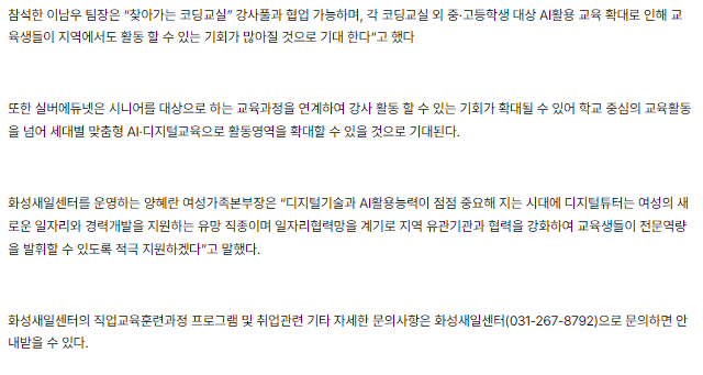 %EC%8A%A4%ED%81%AC%EB%A6%B0%EC%83%B7+2026-09-14+142204.png