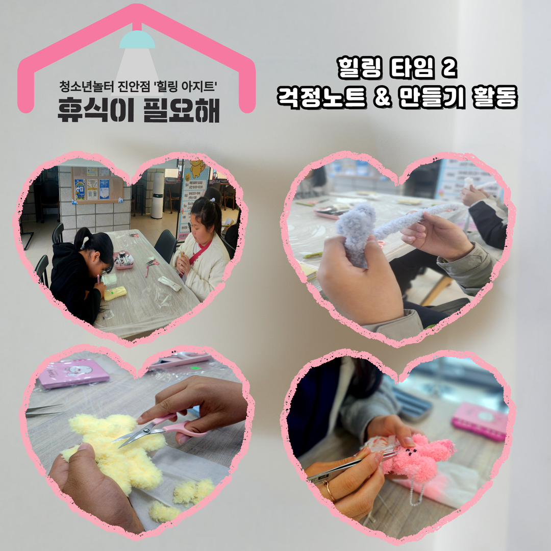 5월 휴식이 필요해  3.jpg