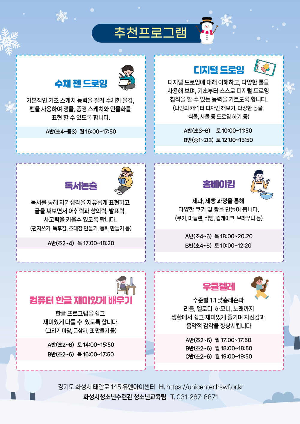%EB%A6%AC%ED%94%8C%EB%A0%9B-%EC%9B%90%EB%B3%B84.jpg