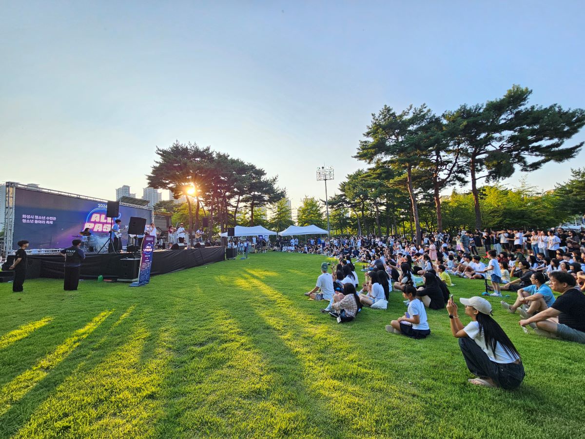 화성시청소년수련관, 2024 청소년동아리 축제 ALL PASS 성료(24.09.10.)