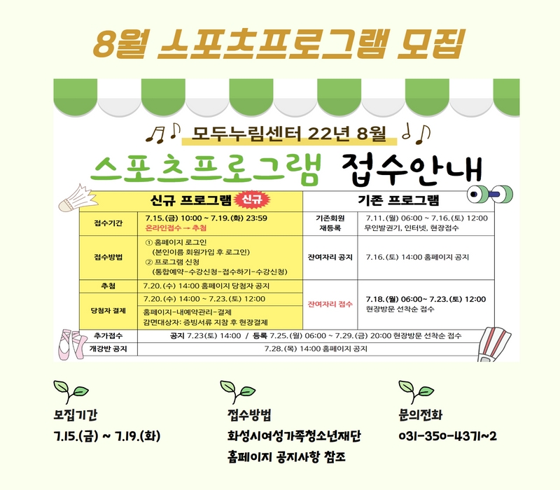 7월 둘째주 4.jpg