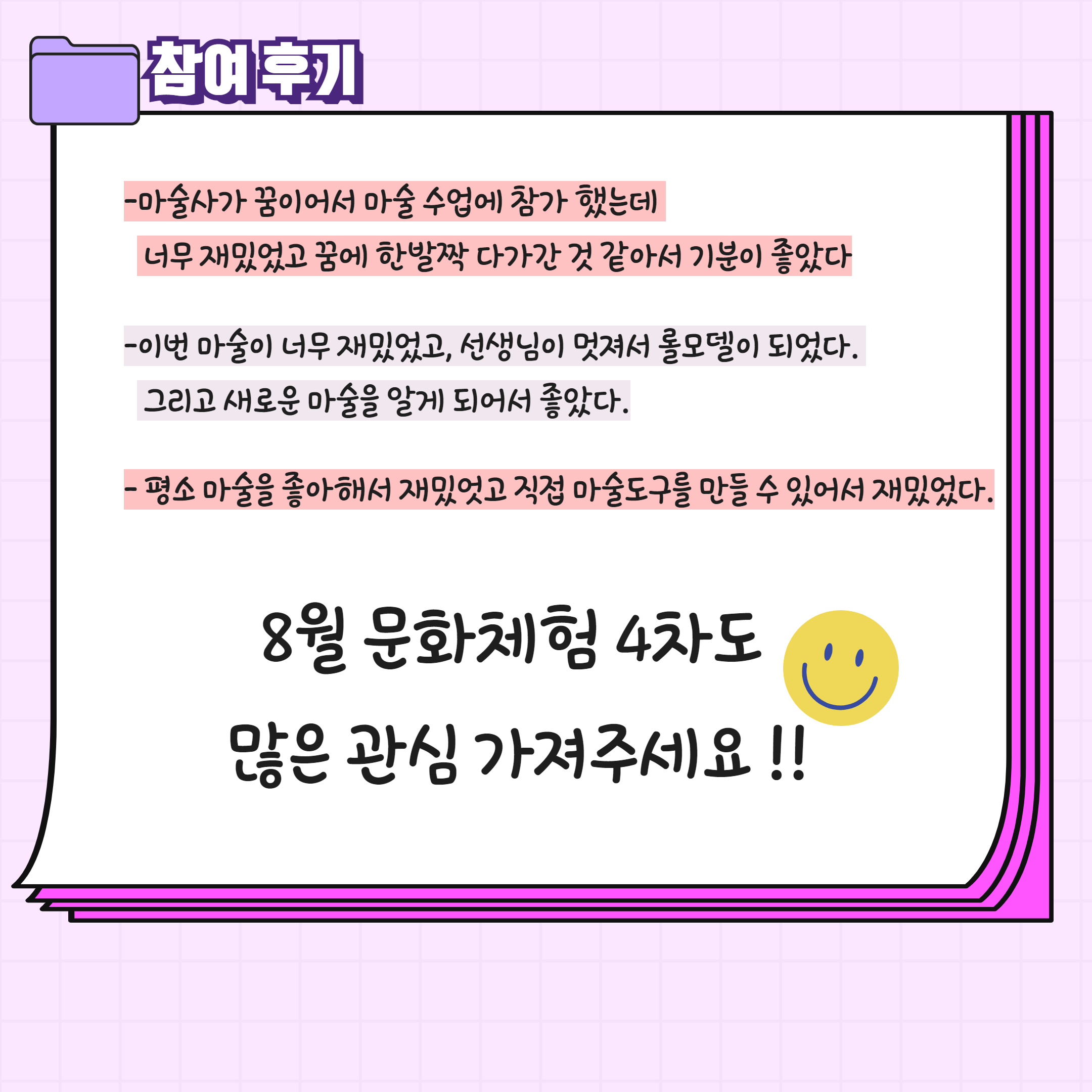 제목을 입력하세요 6.png