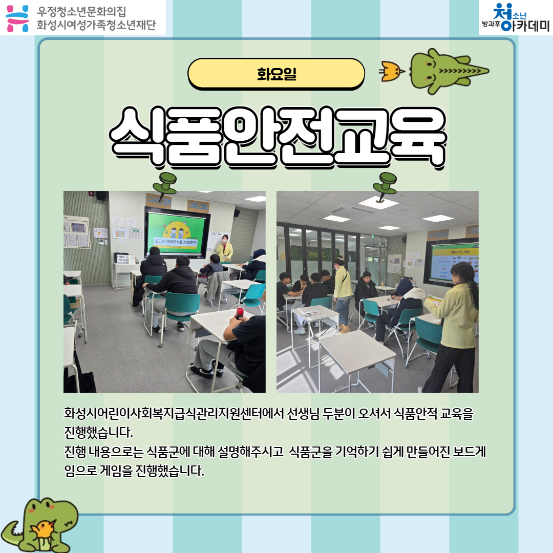 2월 셋째주 2.jpg