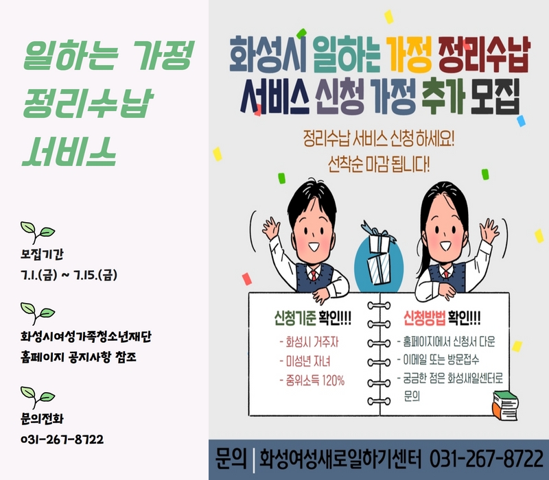 6월 다섯째주 3.jpg