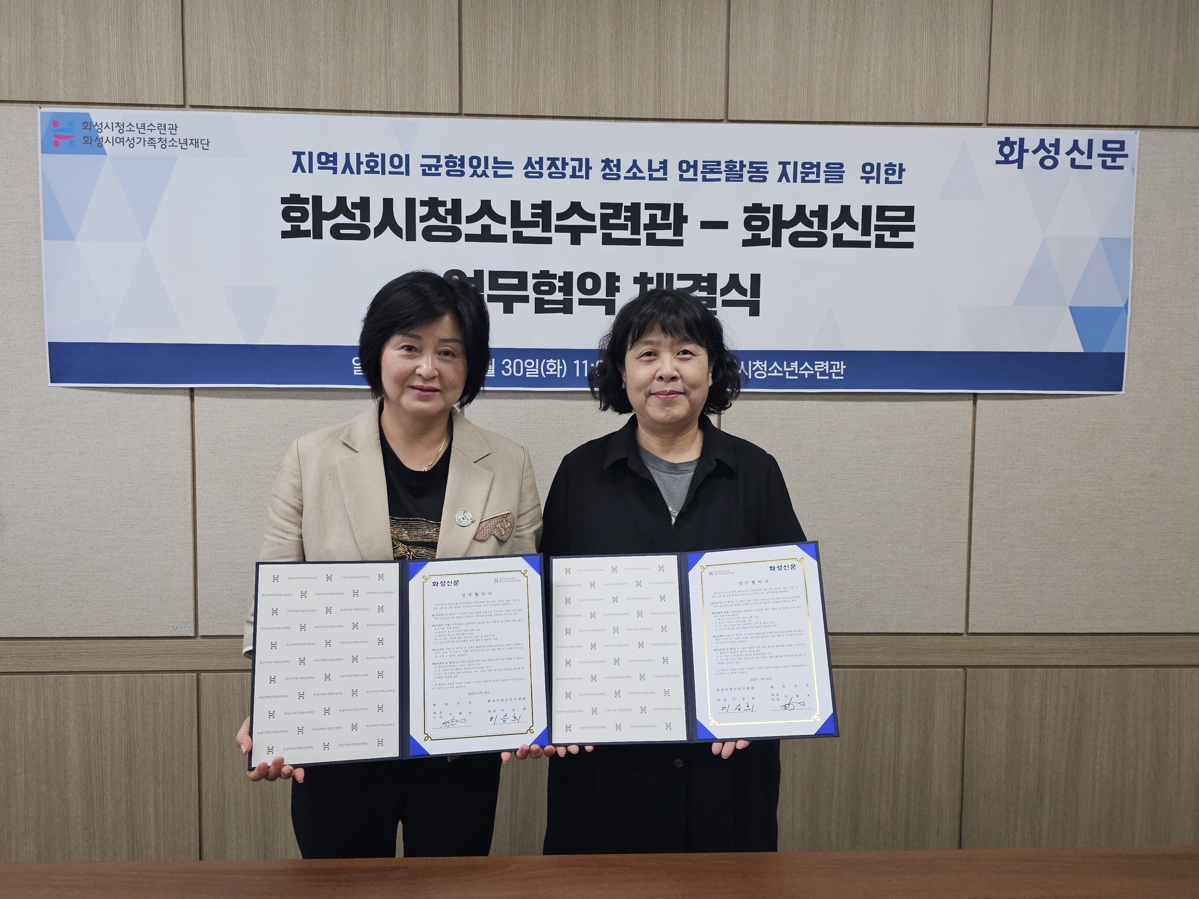 보도이미지(1).JPG