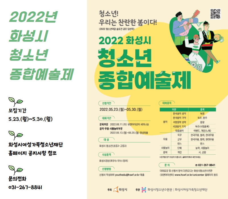 위클리 화려-5월 넷째주 3.jpg