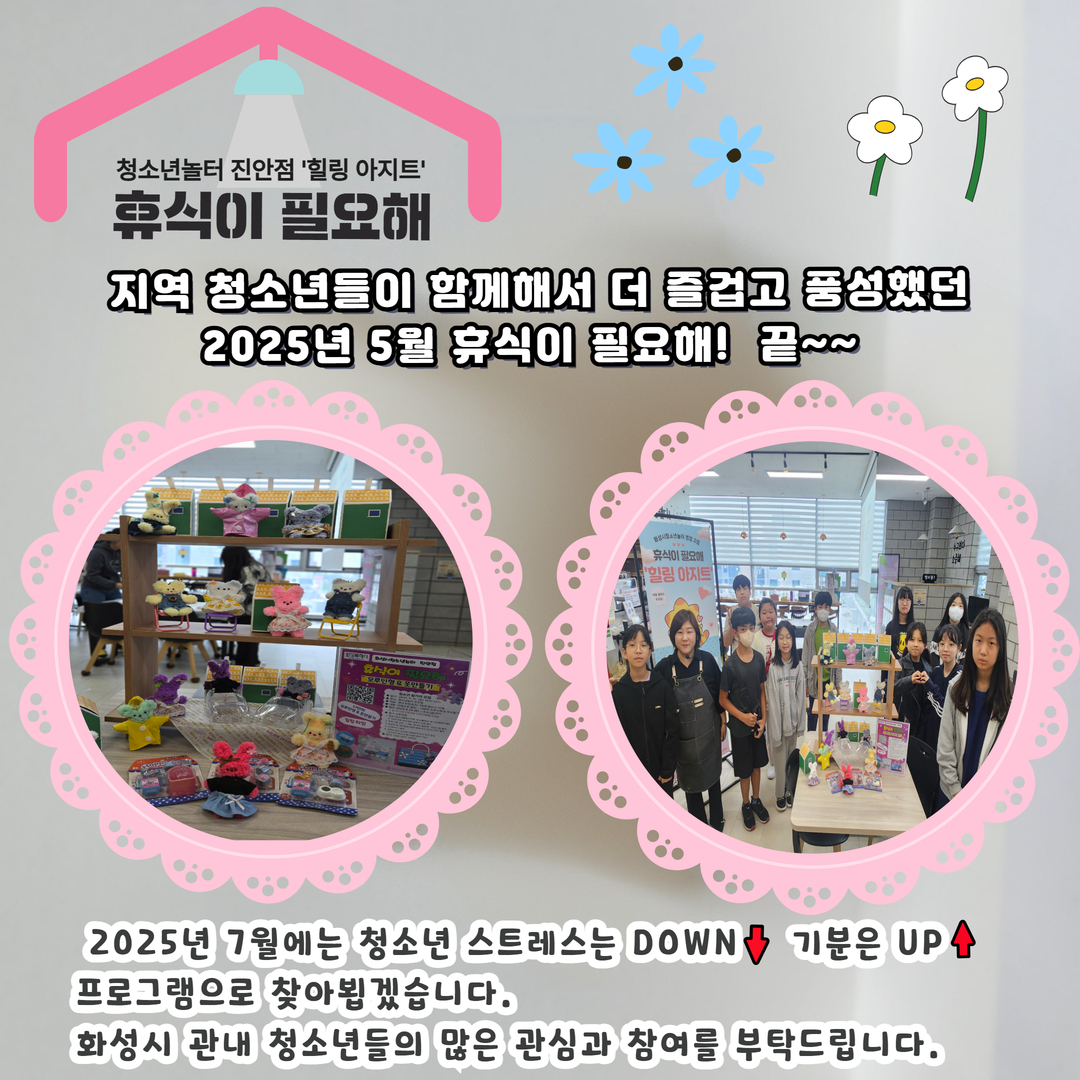 5월 휴식이 필요해  5.jpg