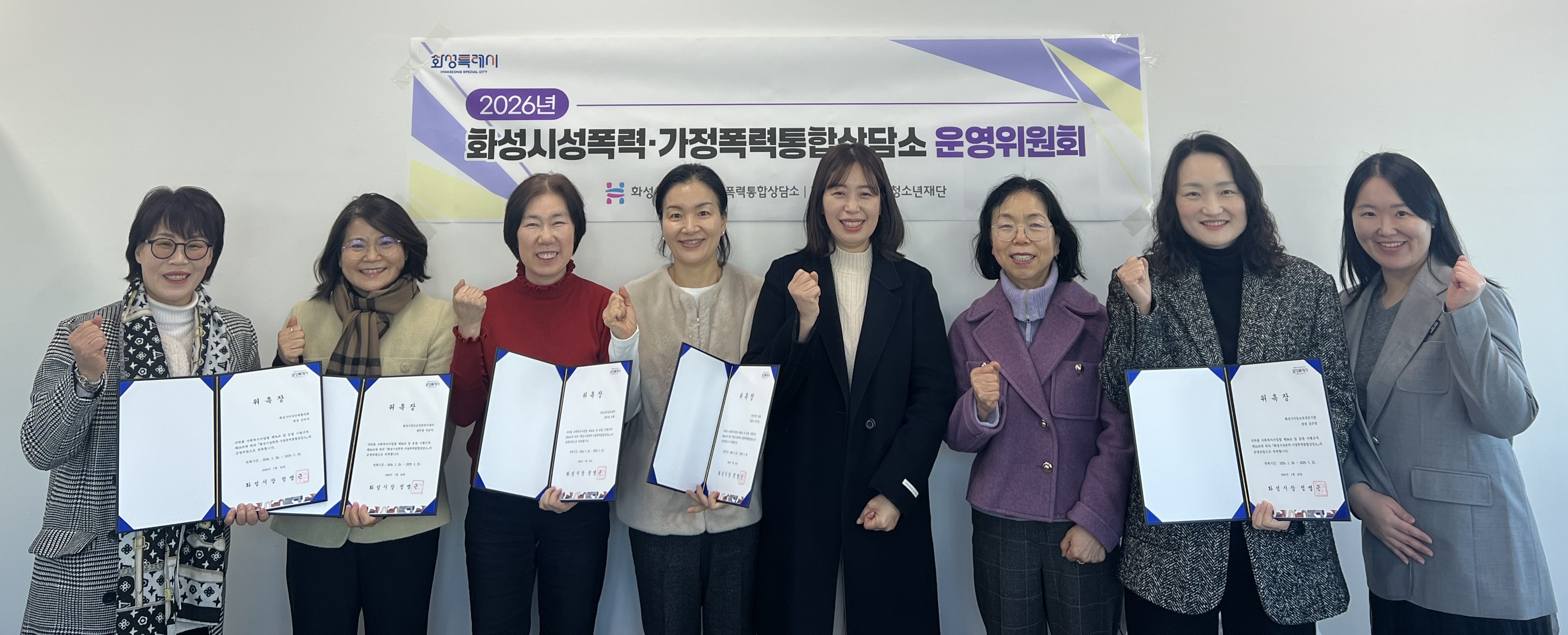 제1차 운영위원회 성료