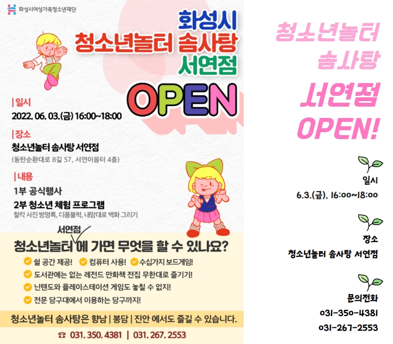 위클리 화려-5월 넷째주 5.jpg