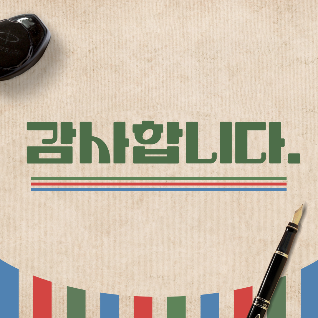 입학식 카드뉴스 4.png