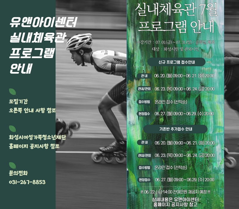 6월 넷째주 5.jpg