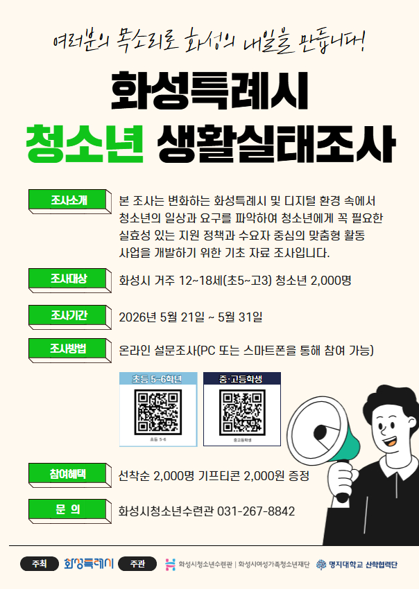%EC%8B%A4%ED%83%9C%EC%A1%B0%EC%82%AC+%EC%82%AC%EC%A7%84.jpg