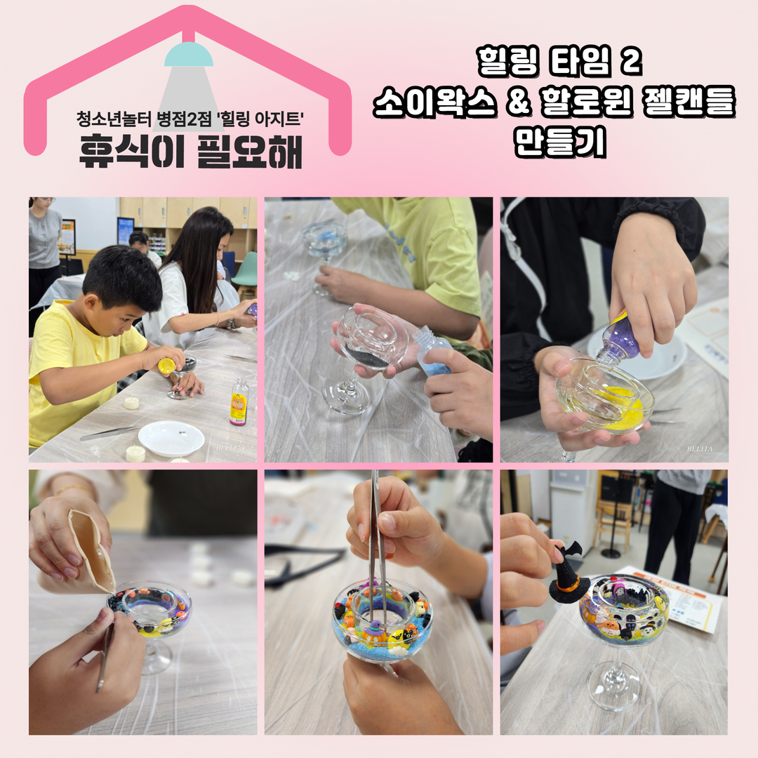 10월 휴식이 필요해  3.jpg