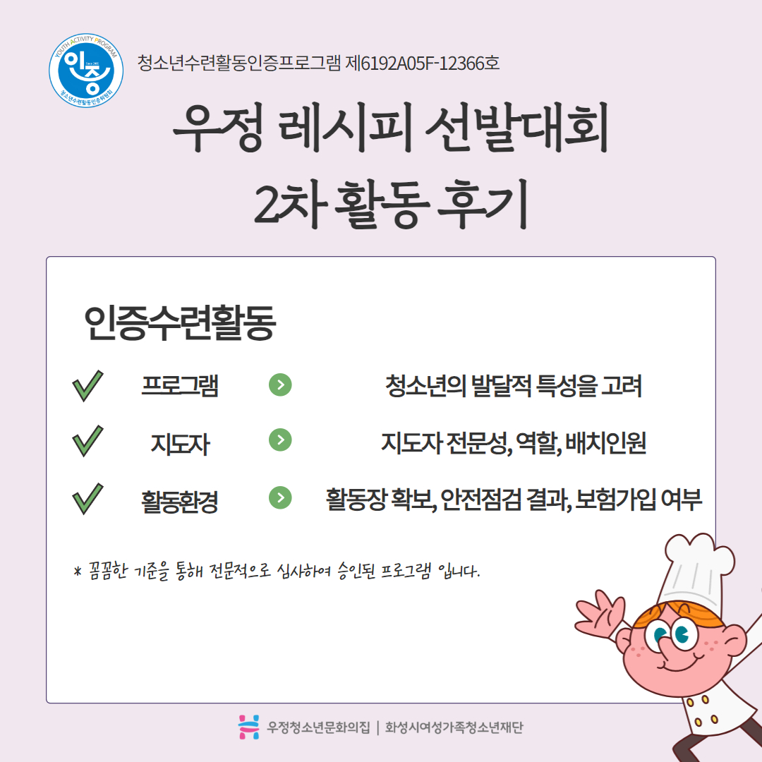 [복사본] 카드뉴스 2.jpg