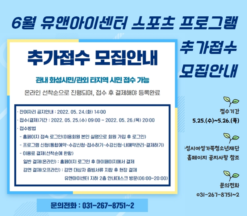 위클리 화려-5월 넷째주 6.jpg