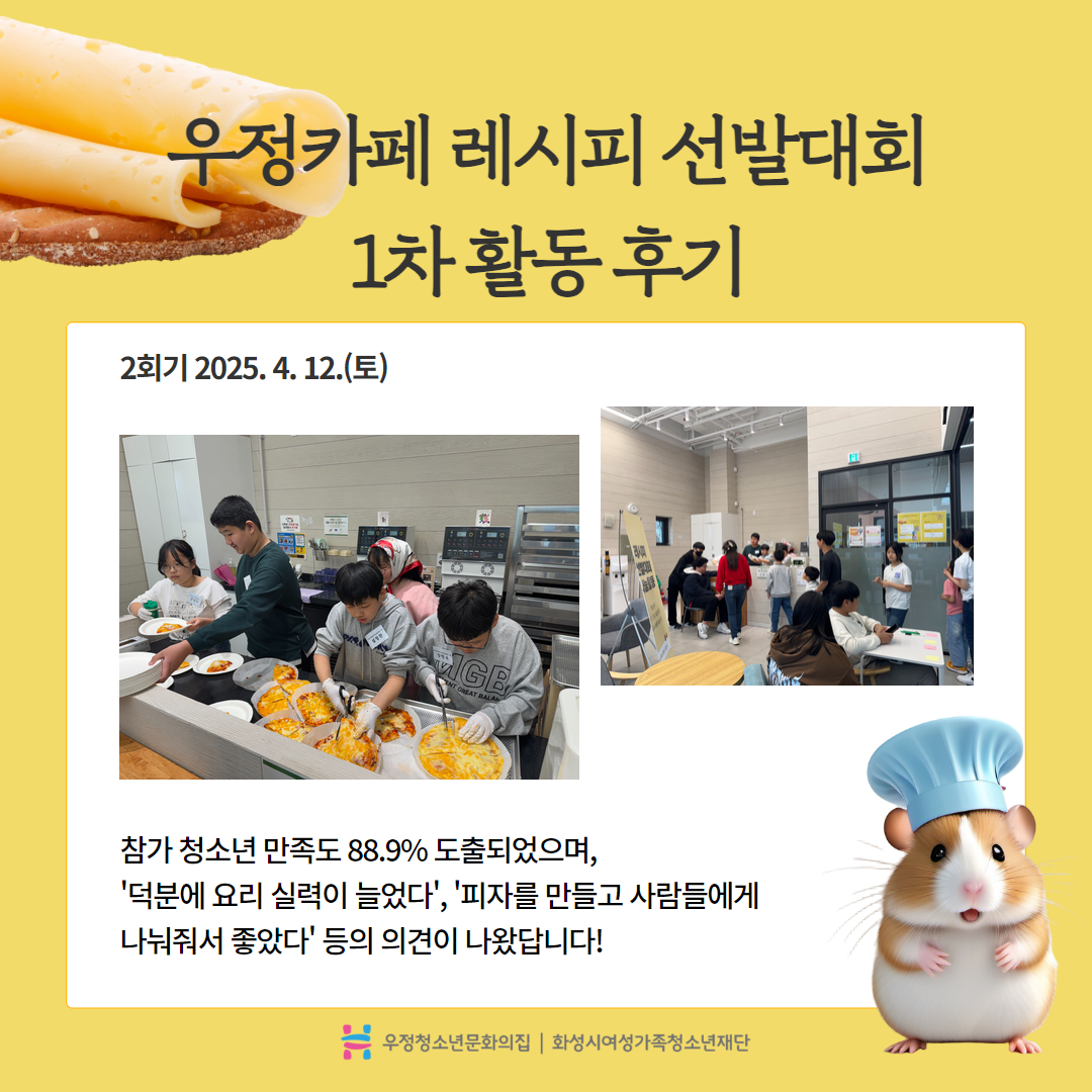 카드뉴스 8.jpg