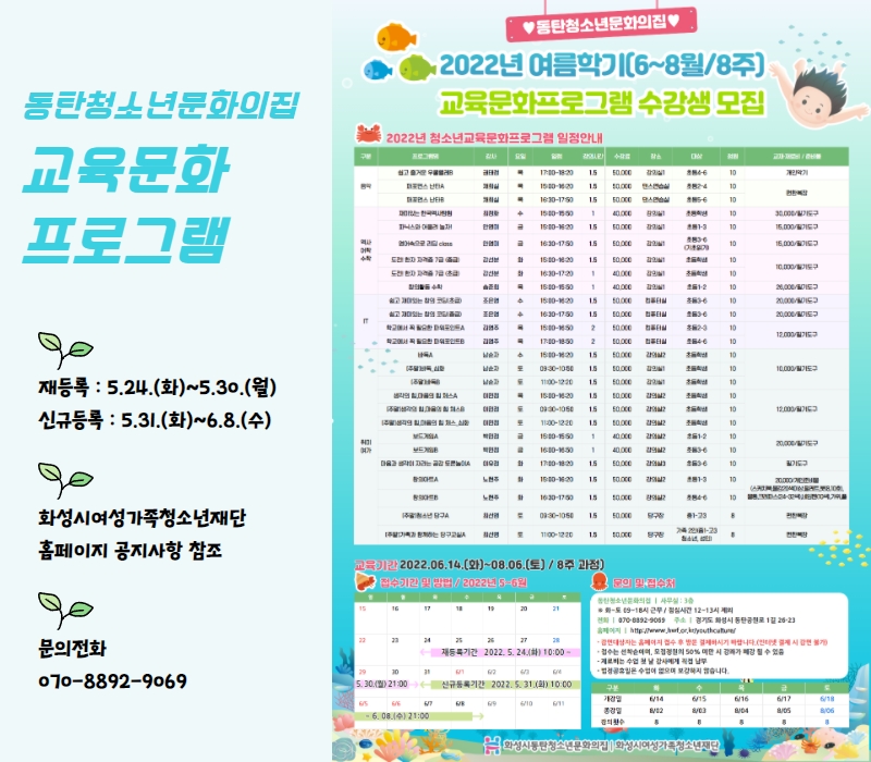 위클리 화려-5월 넷째주 9.jpg