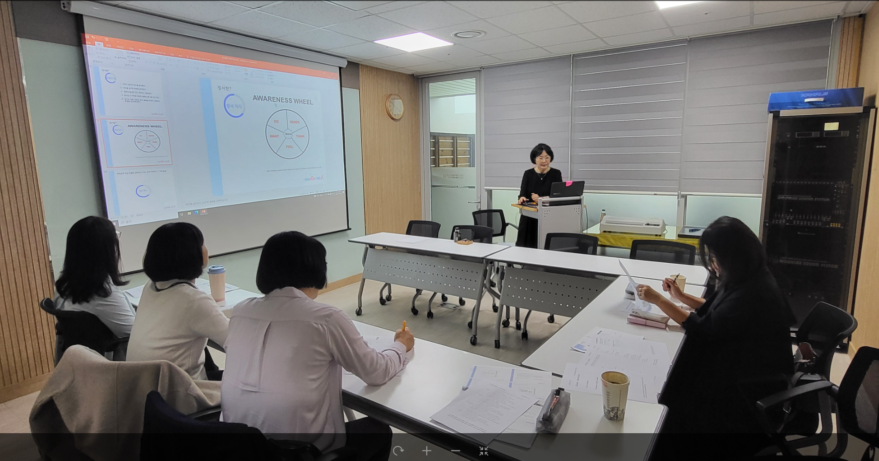 역량강화교육 3차.png