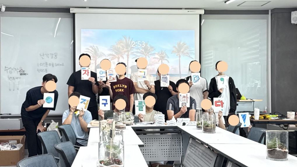 동탄청소년문화의집, 지역연계 환경교육‘2026년 생태미술탐험대’운영