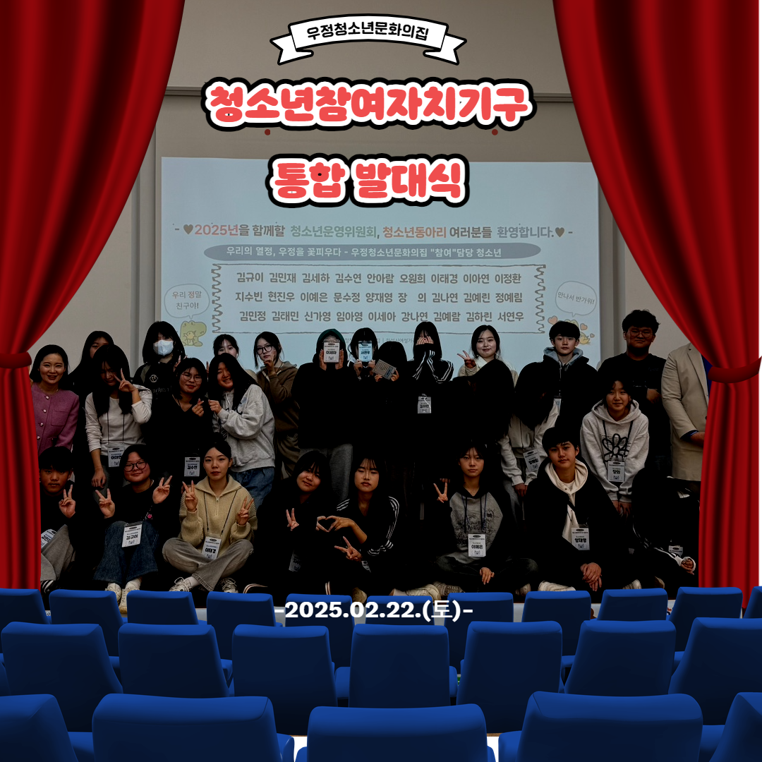 통합발대식 카드뉴스 1.png