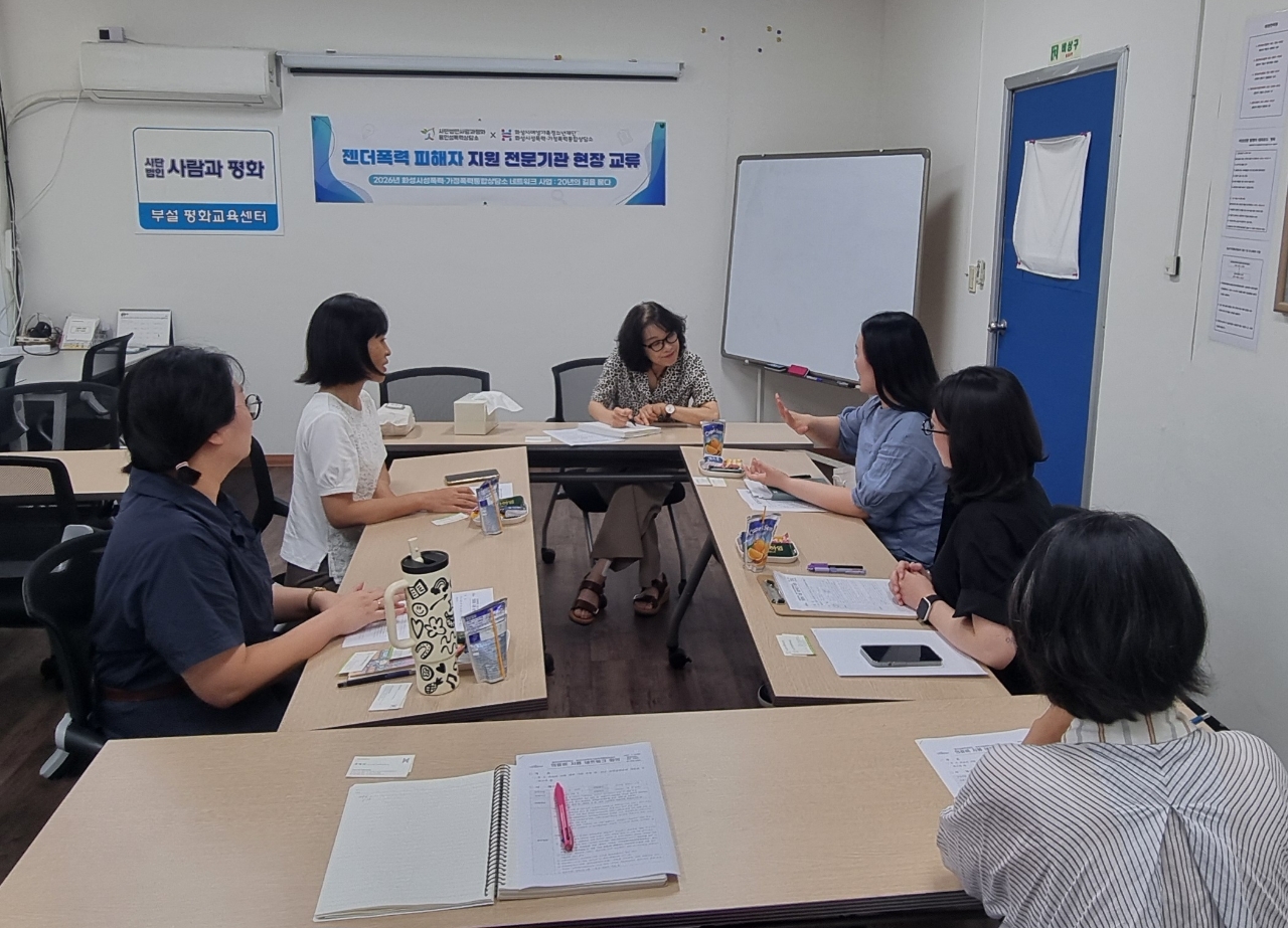 용인성폭력상담소 기관방문