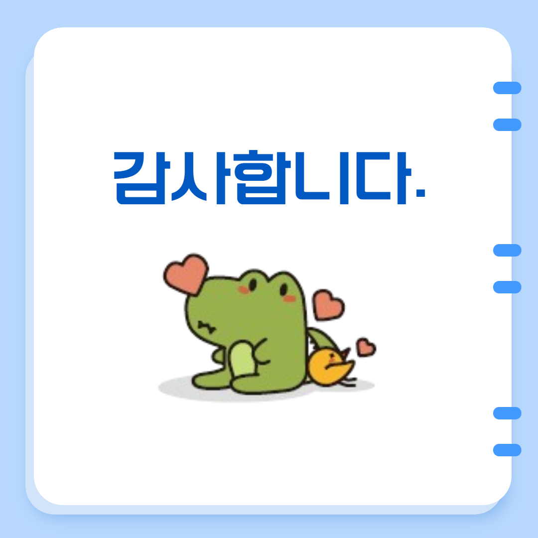 하반기 안전교육 카드 뉴스 5.jpg