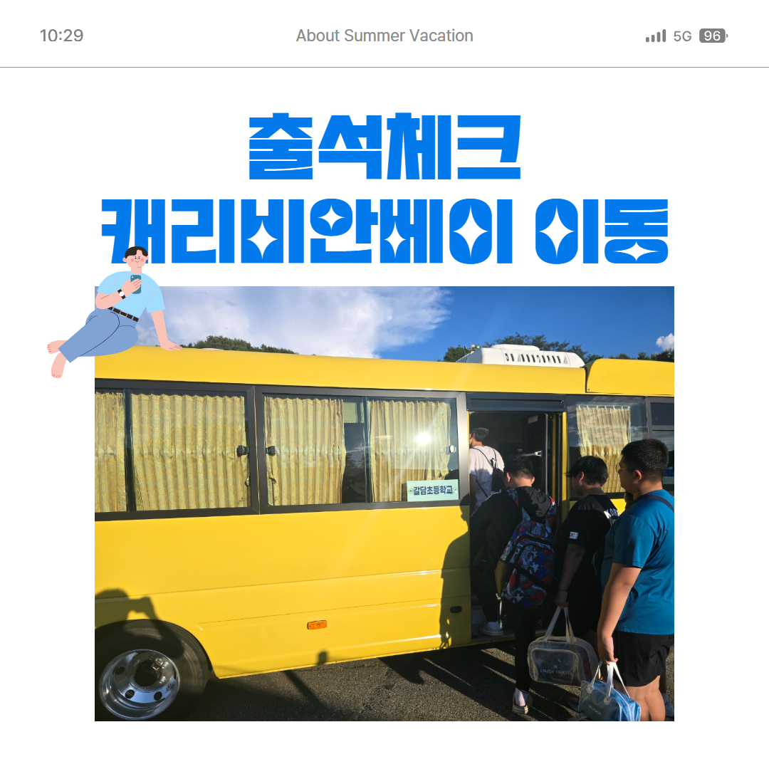 3회 주말체험 활동 카드뉴스 4.jpg