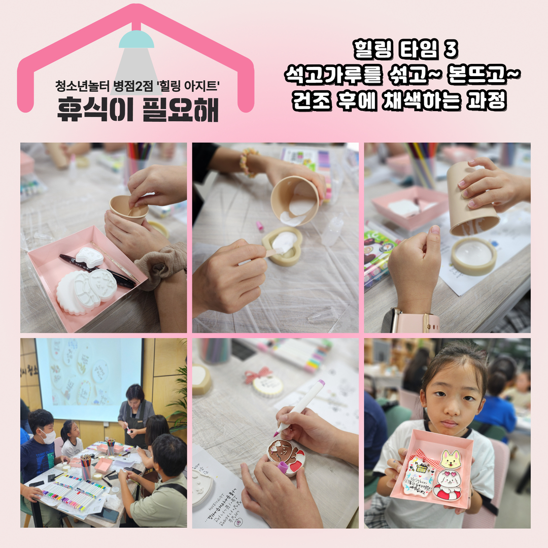 9월 휴식이 필요해  4.jpg