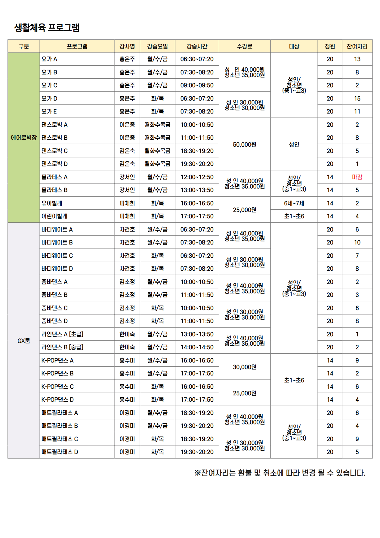 2025%EB%85%84+3%EC%9B%94+%284%29.png