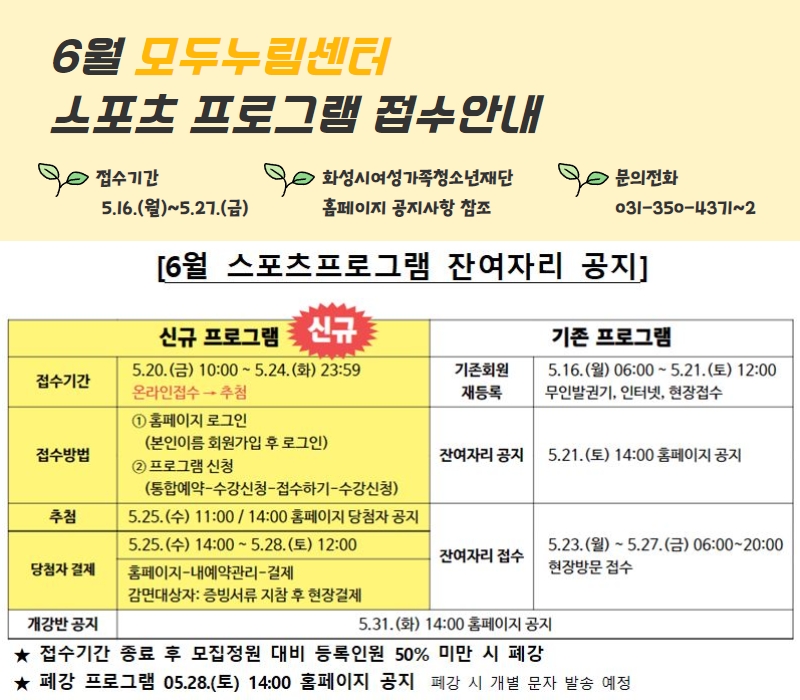 위클리 화려-5월 넷째주 7.jpg