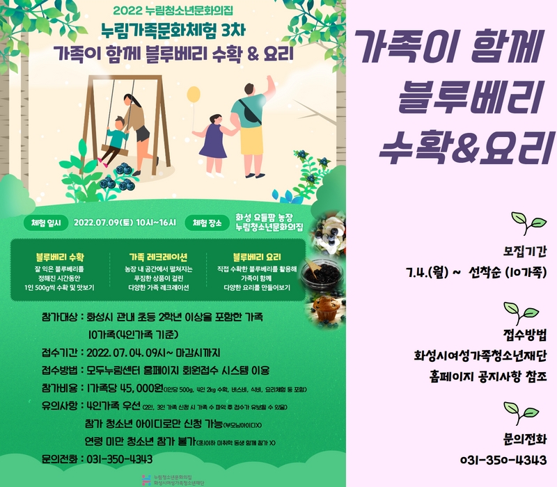 7월 첫째주 4.jpg