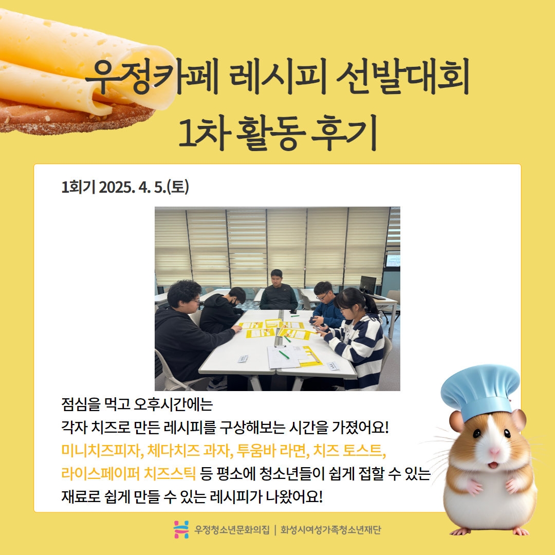 카드뉴스 4.jpg