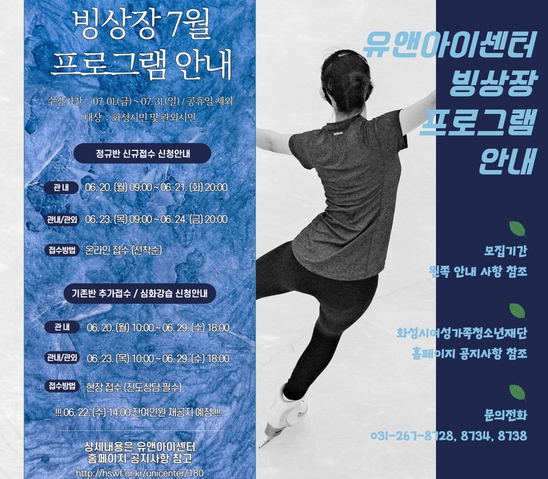 6월 넷째주 6.jpg