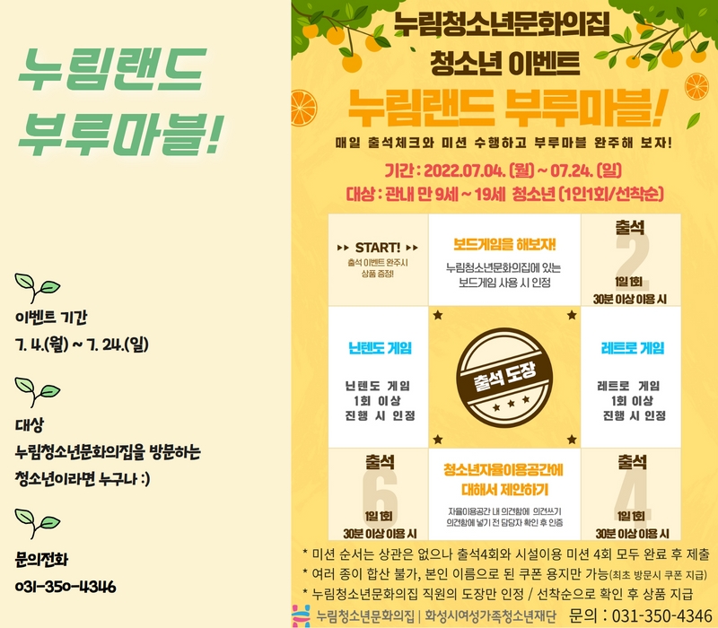 7월 둘째주 5.jpg