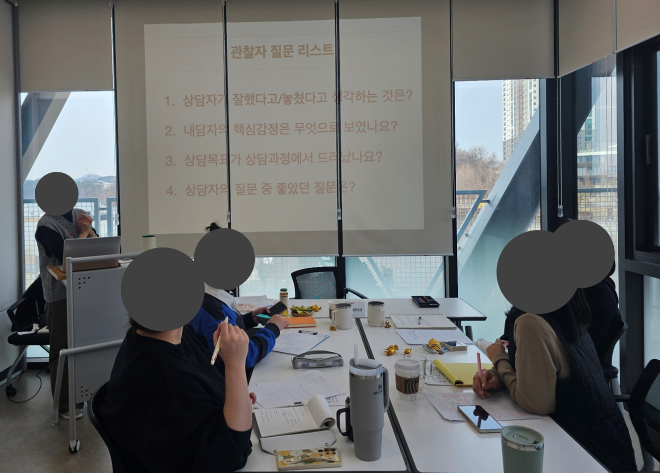 제1차 상담자문 성료