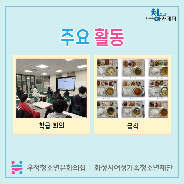 팝업 배너, 신입생 홍보 카드 뉴스 7.jpg