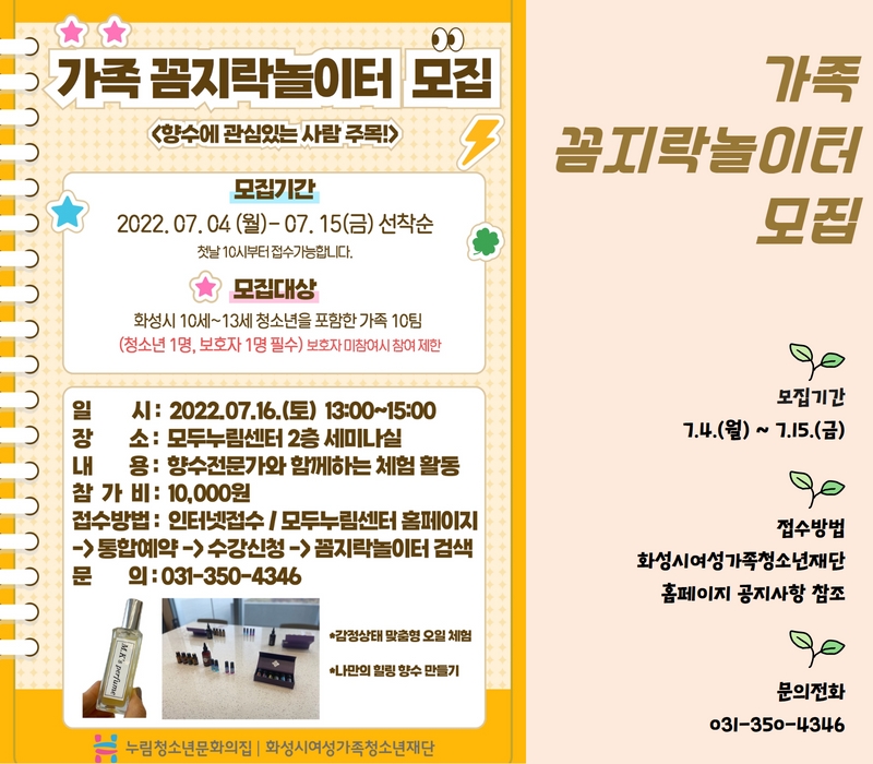 7월 첫째주 2.jpg