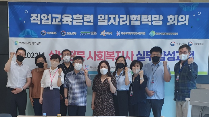 3.보도이미지(실버전문 사회복지사 실무 양성과정 일자리협력망).png