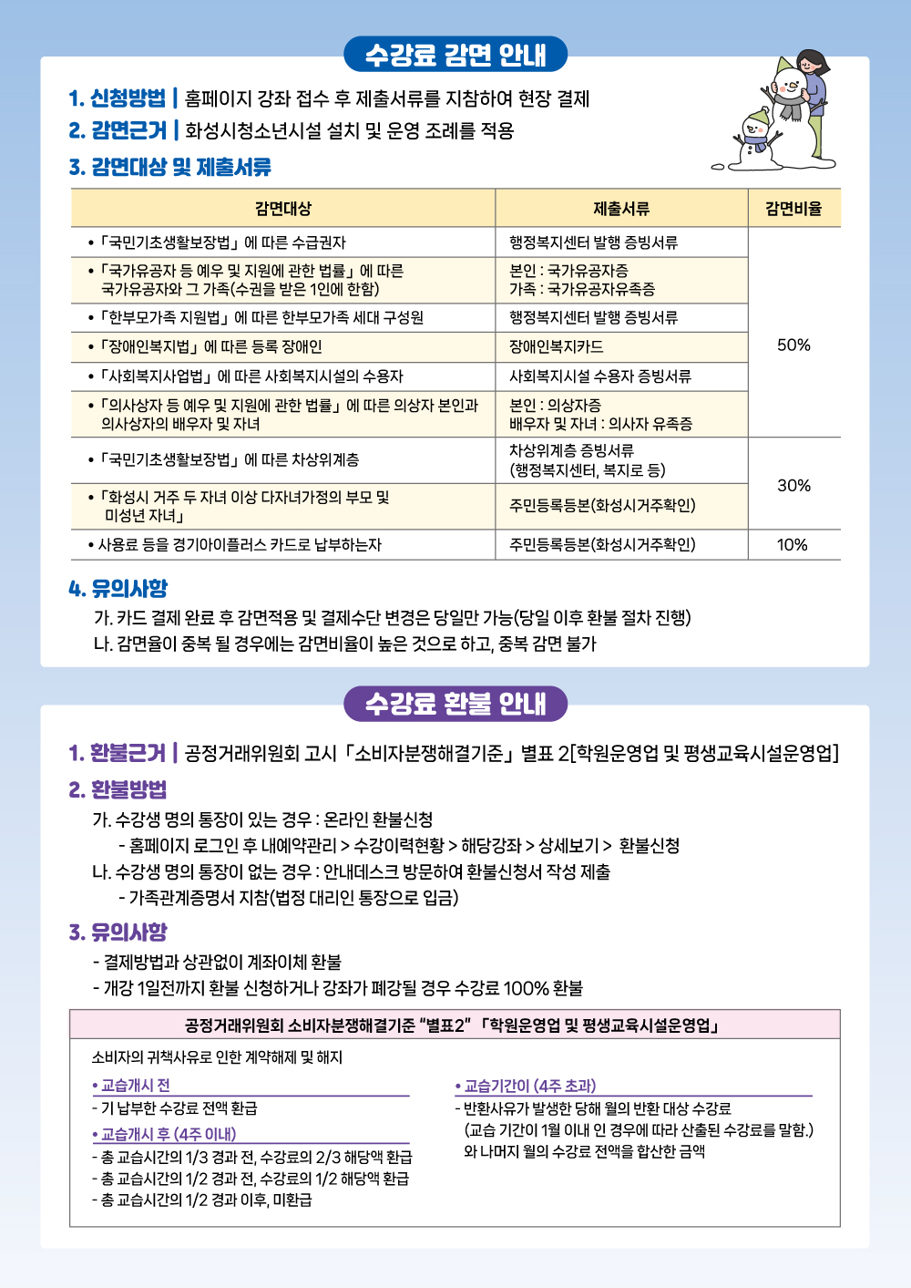 %EB%A6%AC%ED%94%8C%EB%A0%9B-%EC%9B%90%EB%B3%B82.jpg