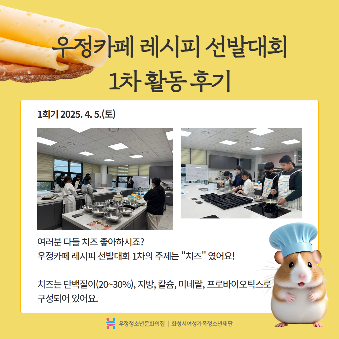카드뉴스 2.jpg