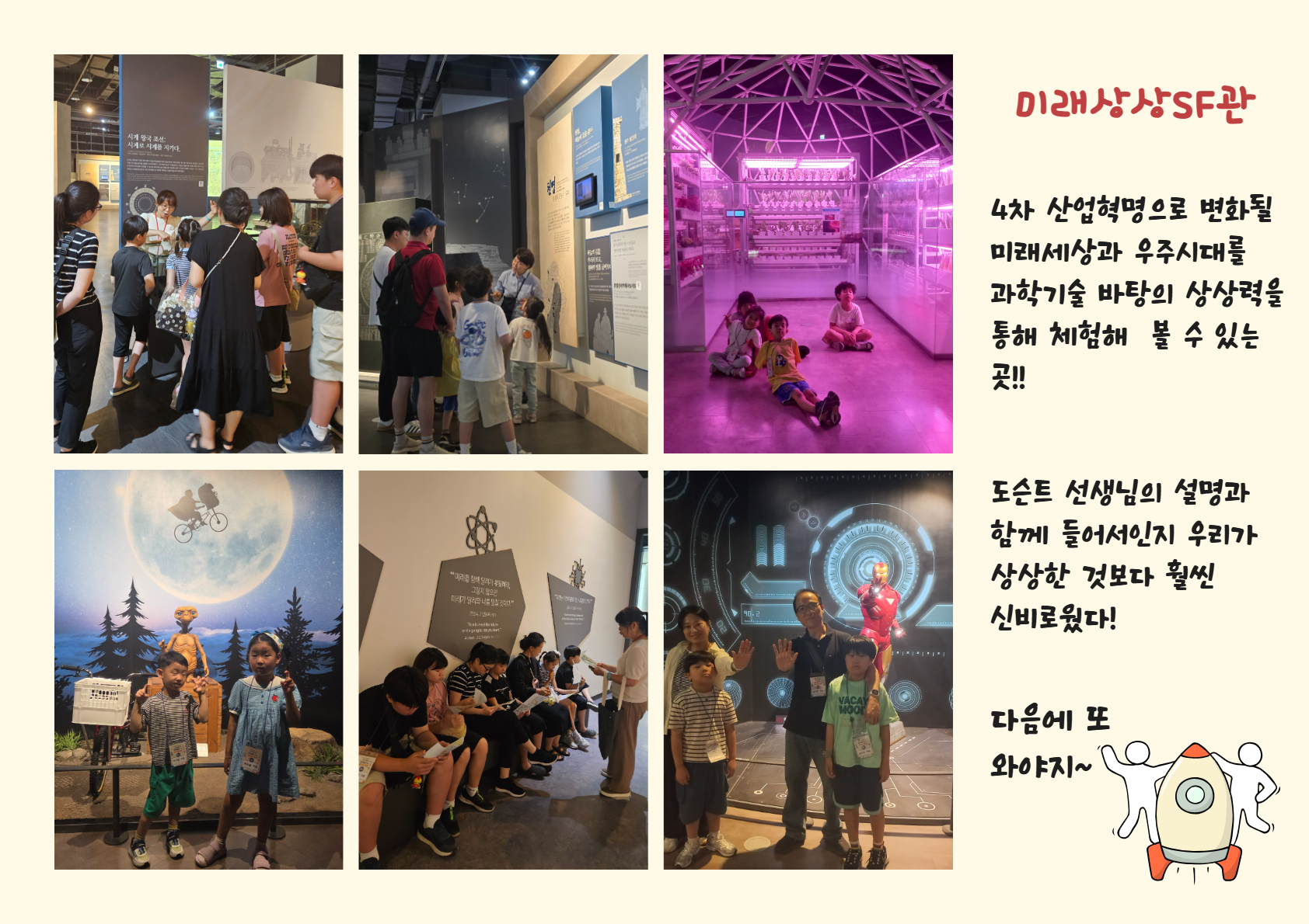 1차 결과보고 3.jpg