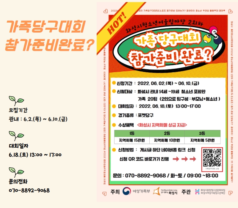 6월 둘째주 5.jpg