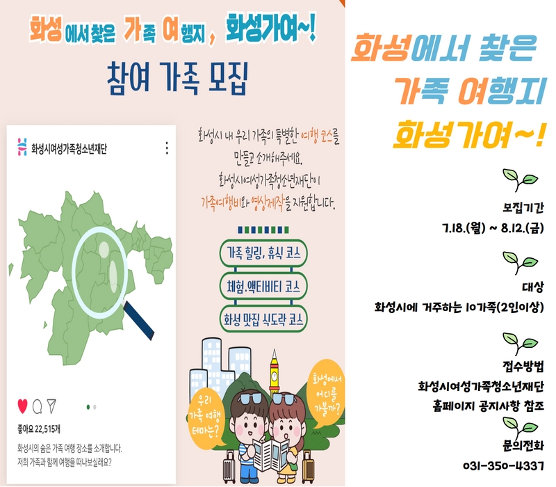 7월 셋째주 2.jpg