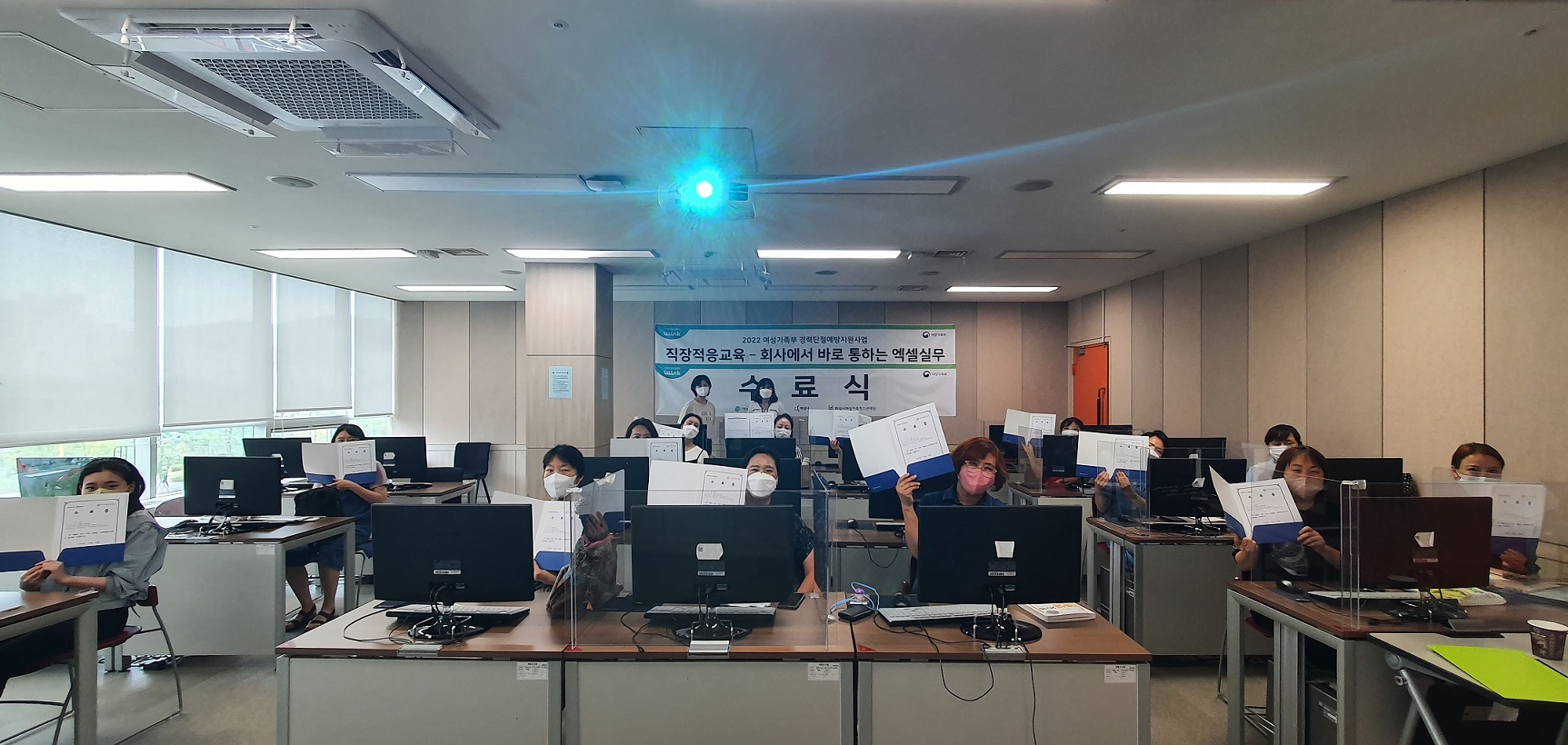 1.보도이미지(화성여성새로일하기센터, 2022년 상반기 직장적응교육 엑셀실무과정 수료 마쳐).jpg