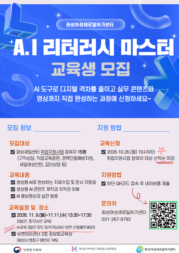 AI%EB%A6%AC%ED%84%B0%EB%9F%AC%EC%8B%9C+%281%29.jpg