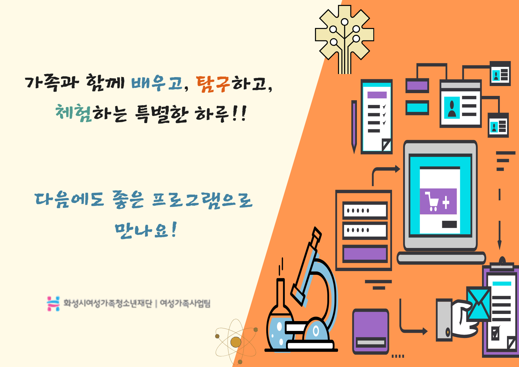1차 결과보고 6.jpg