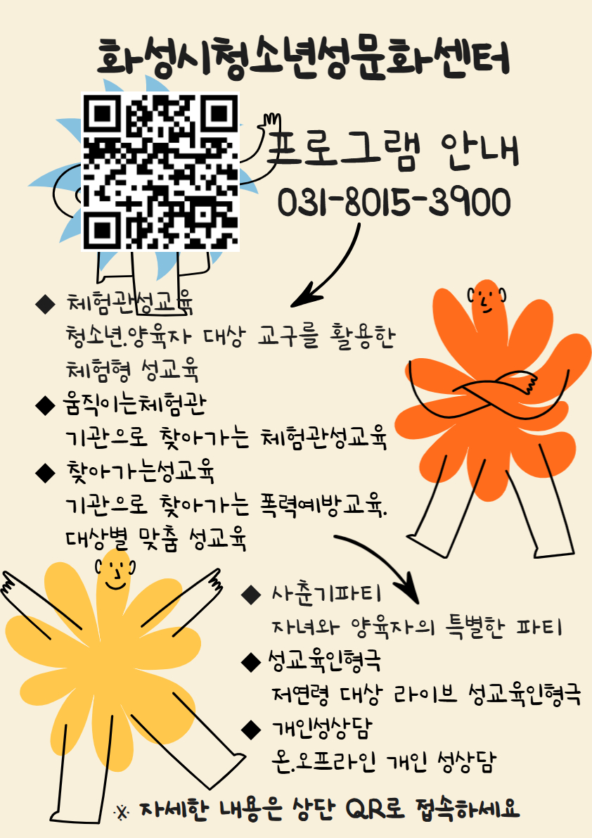 전체_프로그램안내.jpg