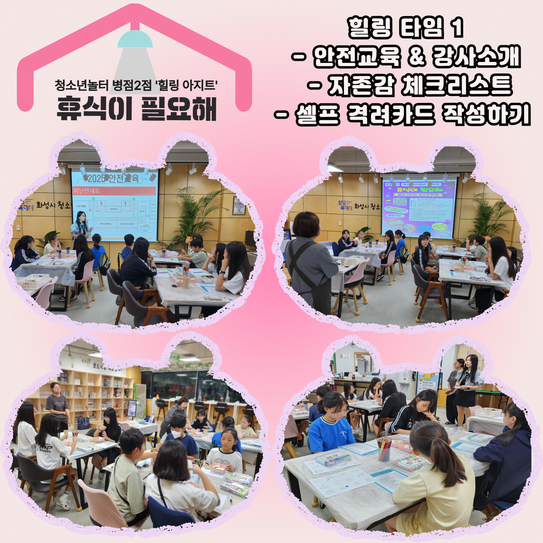 9월 휴식이 필요해  2.jpg